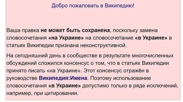 Мёртвые души. Об украинцах и их Украине. Гл.1. Грамматическая