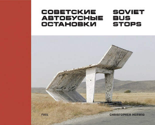 soviet
