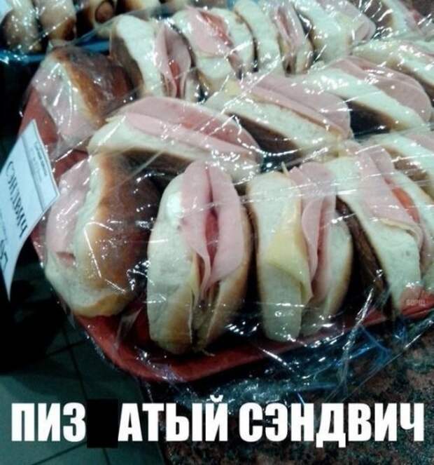Прикольные фотомемы (30 шт)