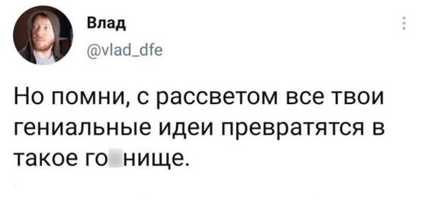 Шутки про рабочие будни