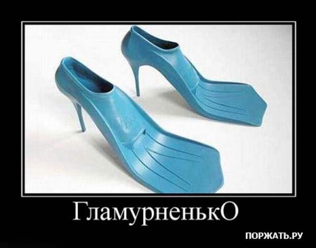 Коллекция демотиваторов