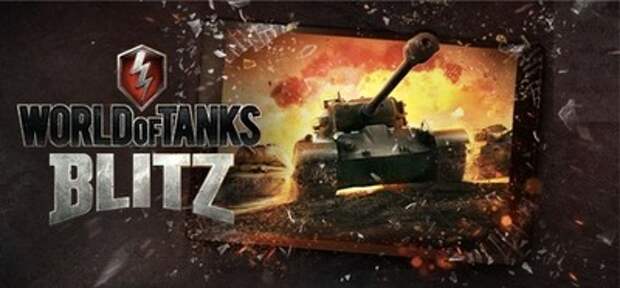Первое промо World of Tanks Blitz