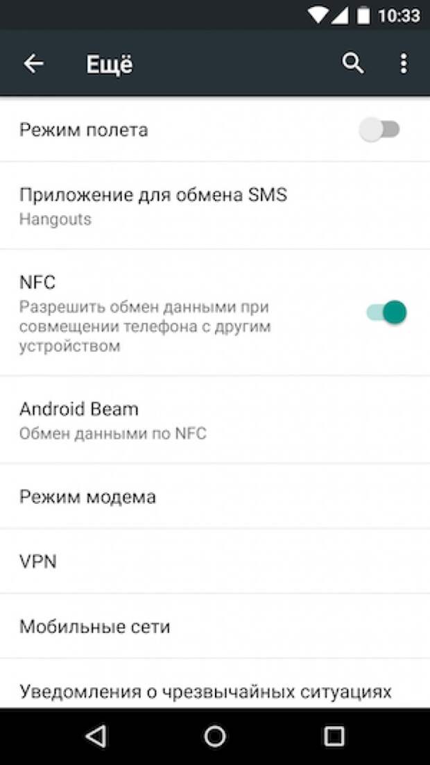 Screenshot_2015-07-13-10-33-28