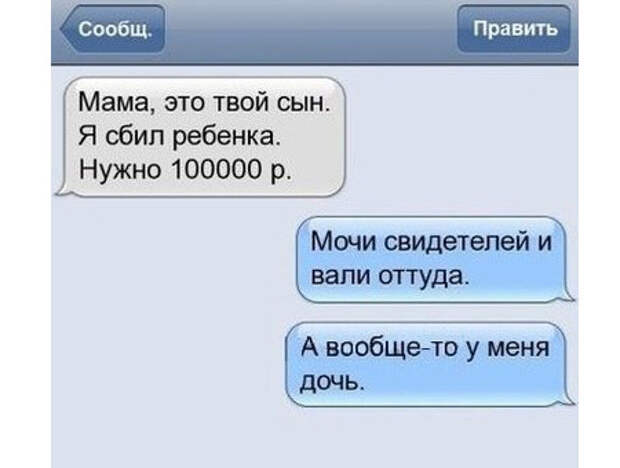 Воришки, которые уже давно в ссоре со своей совестью