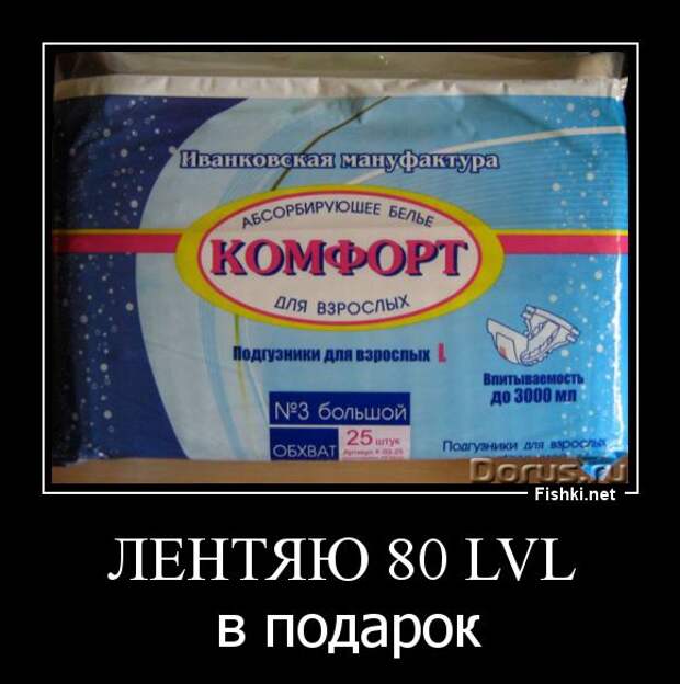 Демотиваторы  демотиваторы, прикол, смех, юмор
