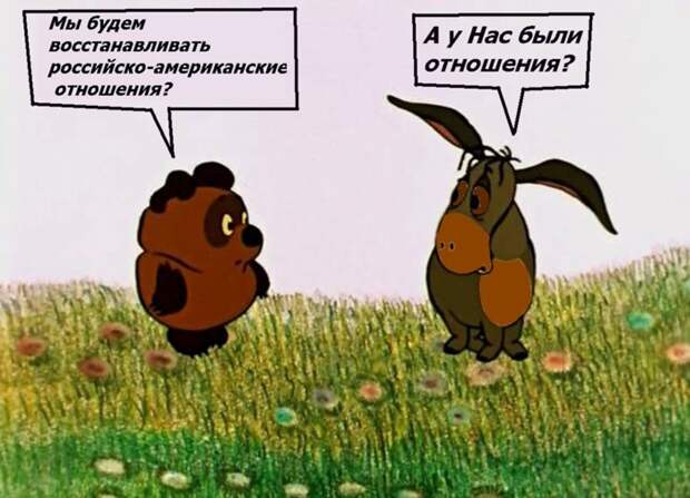 Обама хочет улучшить отношения с Россией Обама хочет улучшить отношения с Россией