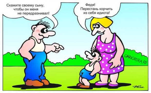 Карикатуры