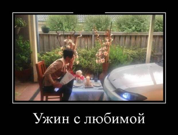 Демотиваторы прикольные советую посмотреть.