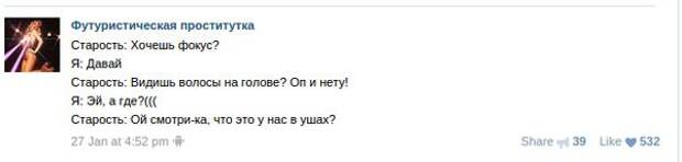 комментарии из социальных сетей. комментарии из социальных сетей.