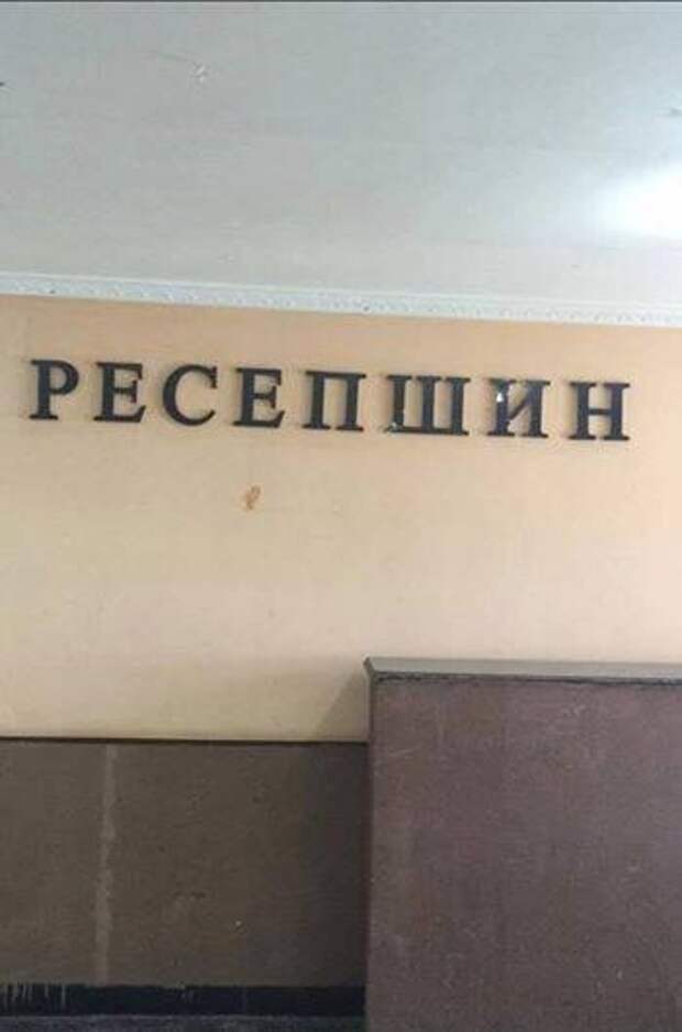 Безумные ситуации с российских просторов