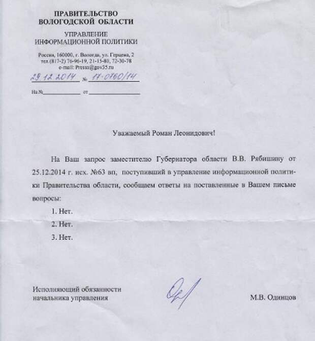 Уморительные тексты