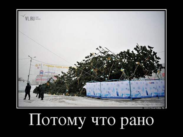 Демотиваторы демотиваторы