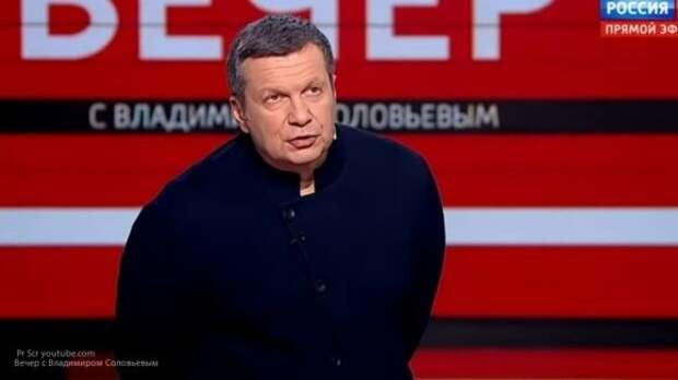 Соловьев оценил важность фильма "Шугалей" для освобождения российских социологов из плена Соловьев оценил важность фильма "Шугалей" для освобождения российских социологов из плена