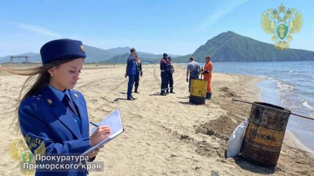 Прокуратура Находки проконтролировала уборку загрязненного пляжа