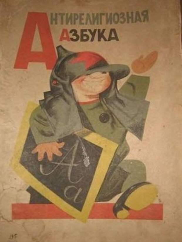 А - Приветственная буква А еще радостна и не предвещает ничего плохого...