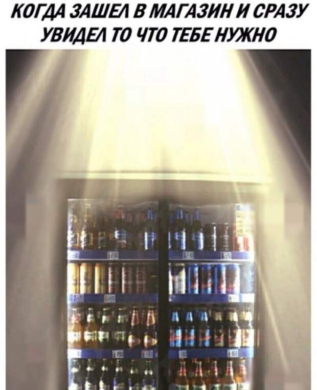 Алкопост