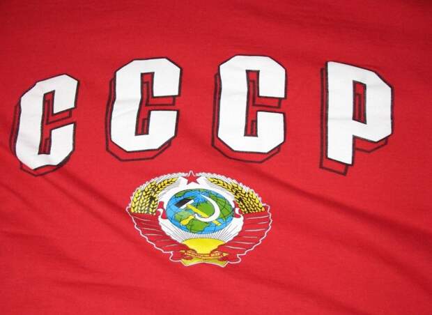 30 декабря. Наша Родина — СССР! 30 декабря. Наша Родина — СССР!