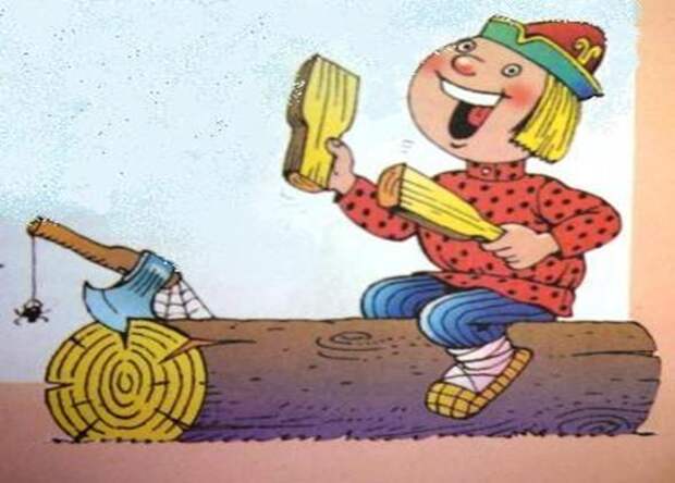 Картинки по запросу бить баклуши фото