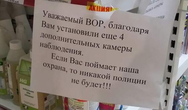 Такое возможно только в России маразмы, россия, юмор
