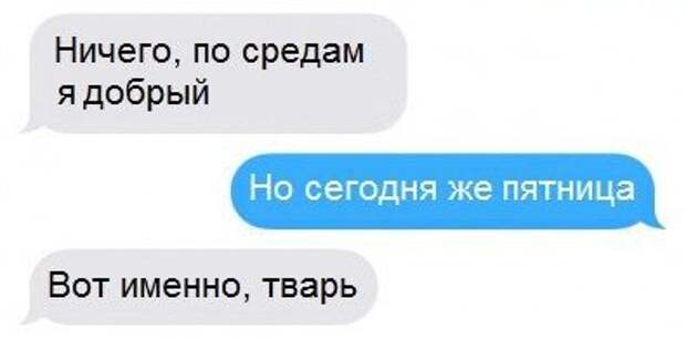 Весёлые СМС-ки. Наслаждайтесь!