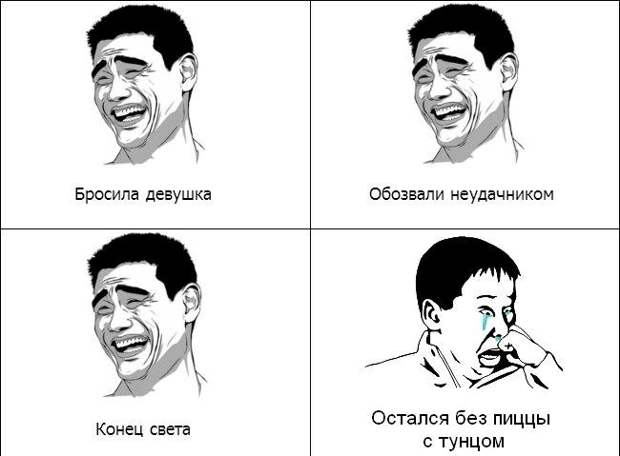 Старые мемы картинки