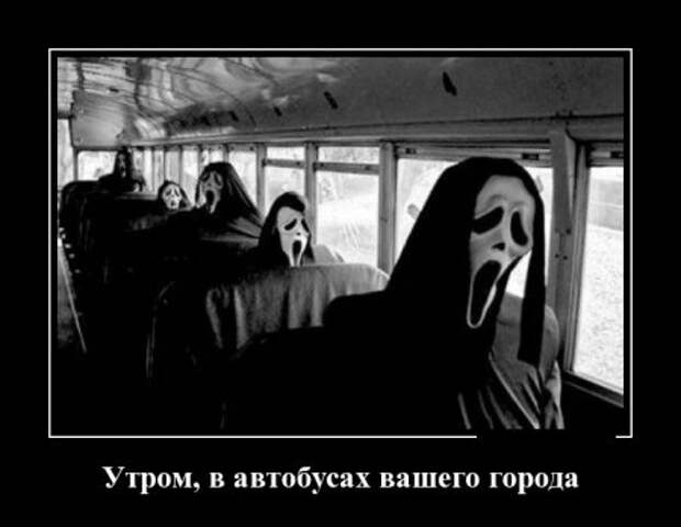 Демотиваторы, прикольно люди живут.  