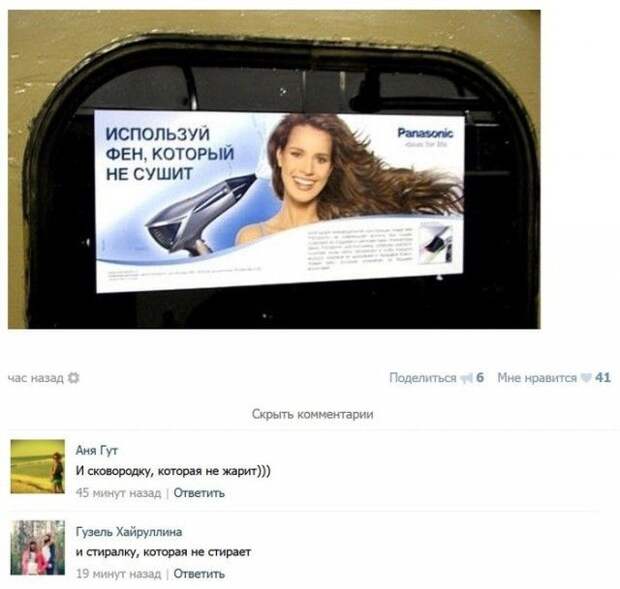 Смешные комментарии из социальных сетей картинки, прикол, соц сети, юмор