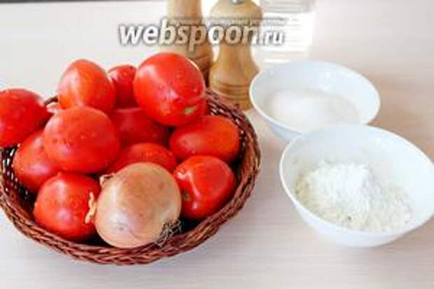 Приготовим все необходимые ингредиенты: помидоры спелые (мясистые), лук, сахар, соль, уксус, крахмал и специи.