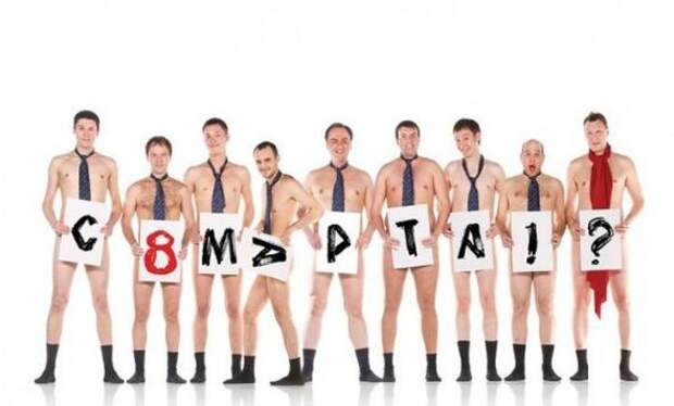 С праздником, любимые!