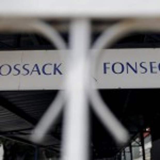 Mossack Fonseca law firm sign is pictured in Panama City, April 4, 2016. REUTERS/Carlos Jasso - RTSDJVG
