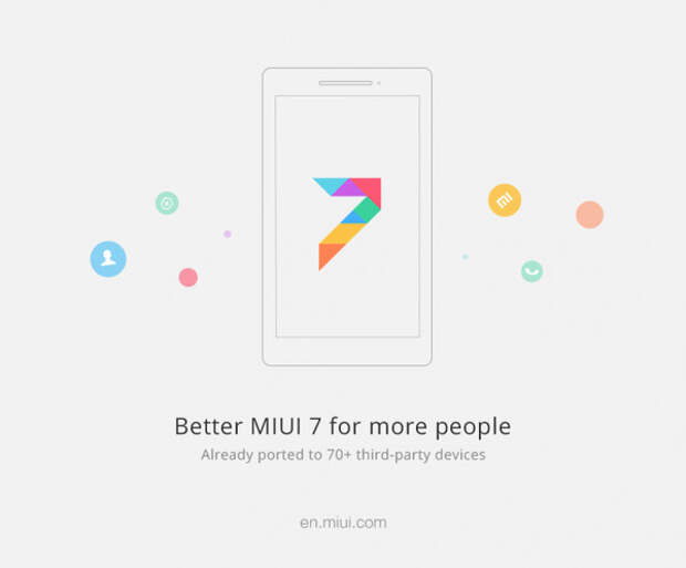 Обновление до MIUI 7