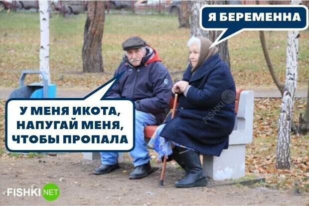 11. Здорово, когда с возрастом ничего не меняется 11. Здорово, когда с возрастом ничего не меняется