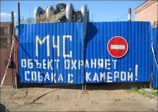 Смешные объявления, вывески, рекламки, ценники. часть 69 (27 фото)