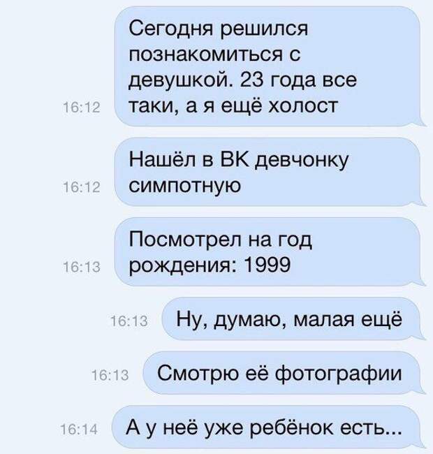 Прикольные картинки (99 фото)