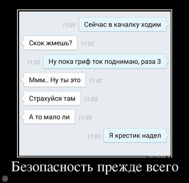 Счастливо жить не запретишь! 6