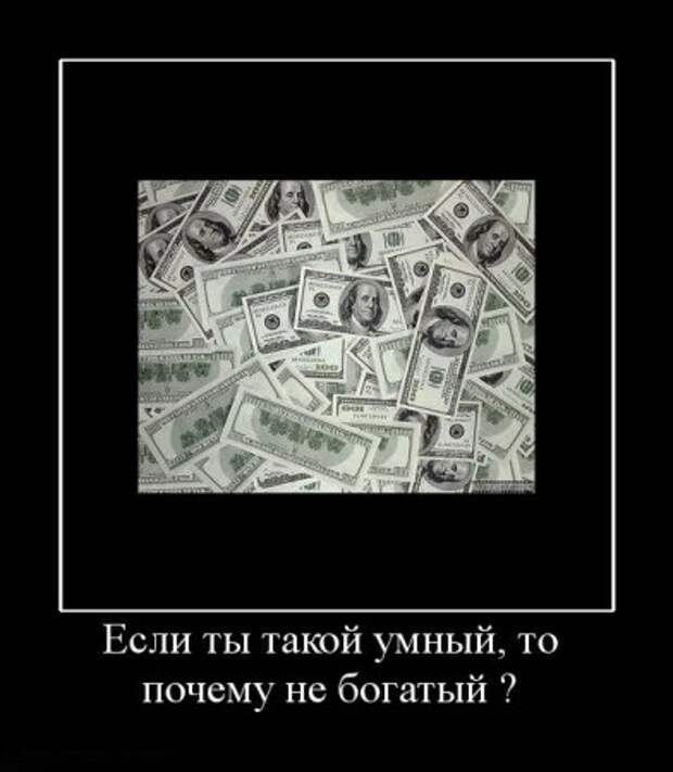 Веселая и прикольная подборка новеньких демотиваторов.!