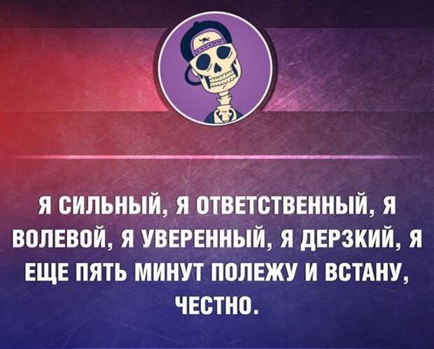 23 жизненные открытки для отличного настроения 23 жизненные открытки для отличного настроения открытки, юмор