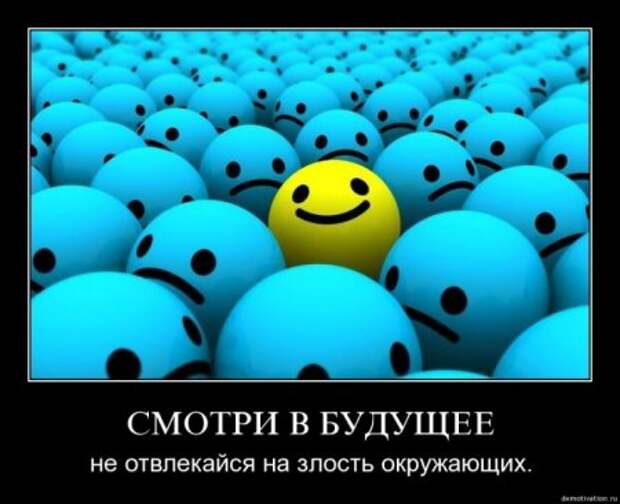 Демотиваторы про дружбу и любовь со смыслом.