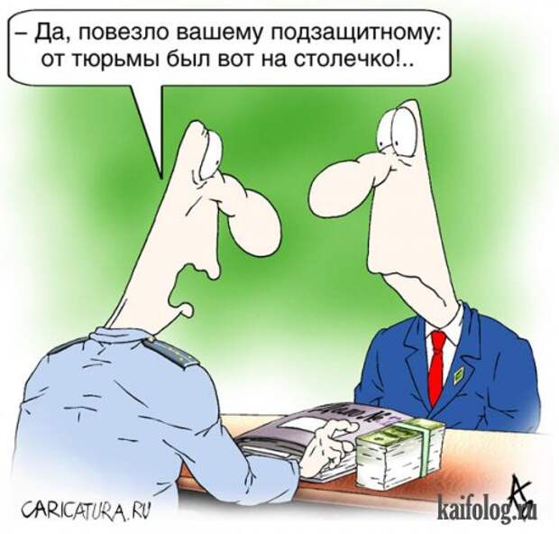Прикольные карикатуры (52 картинки)