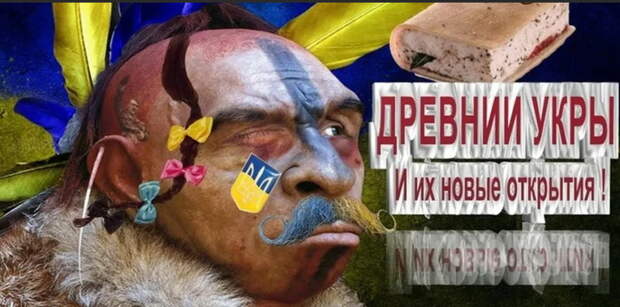 Киевское правительство должно оцифровать всю землю и недра Украины и создать на их основе...