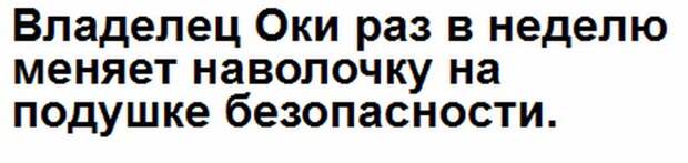 Глупые скрины. Глупые скрины.