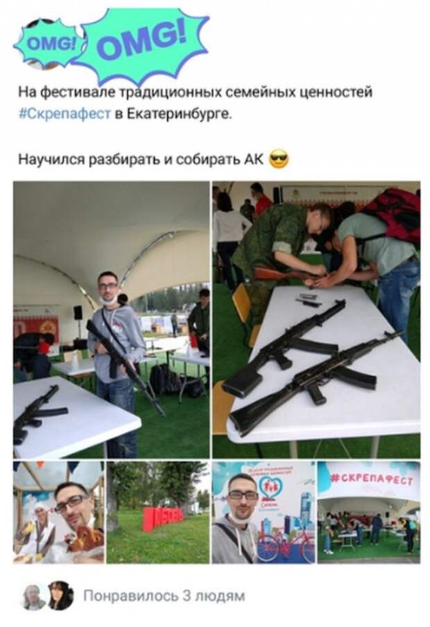 Безумные ситуации с российских просторов