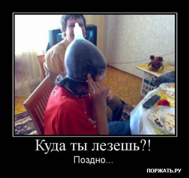 Ржачные демотиваторы к понедельнику