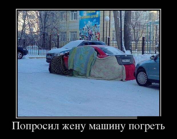 Демотиваторы Демотиваторы демотиваторы, юмор