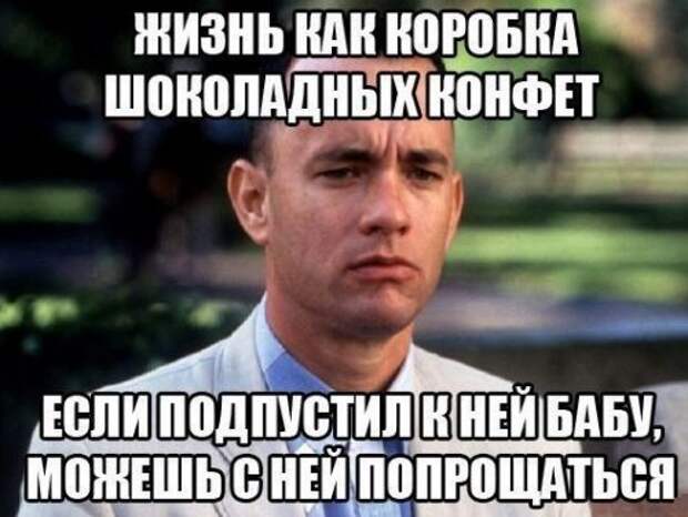 Коллекция фотомемов (17 шт)