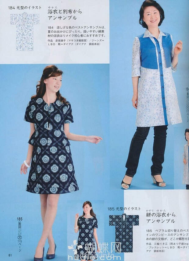 Lady Boutique №7 2014 （1） - 紫苏 - 紫苏的博客