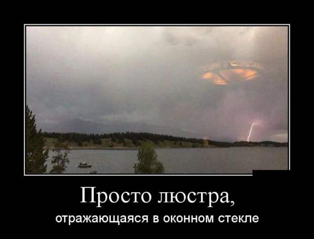 Демотиваторы (30 фото)