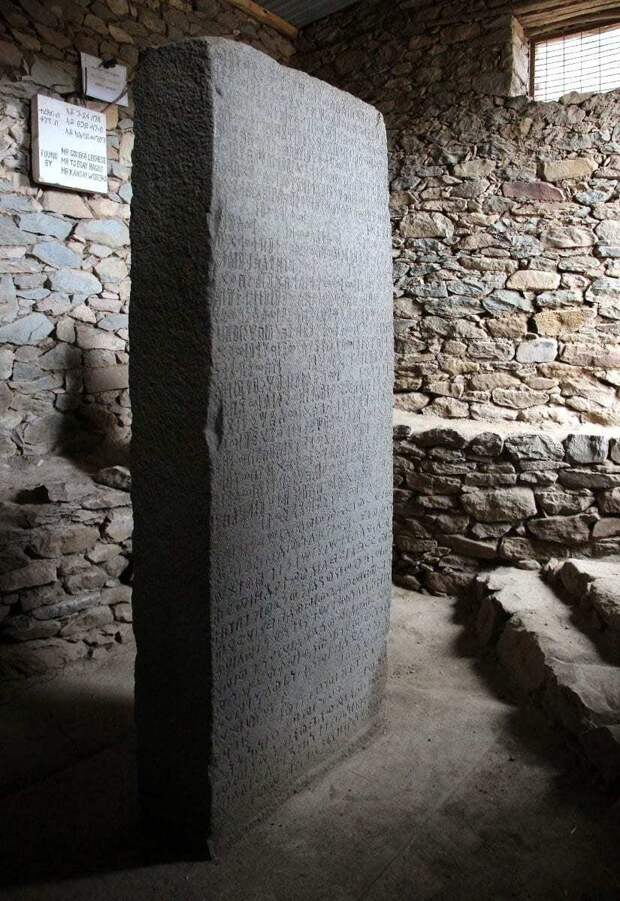 Камень Эзаны, Wikimedia Commons