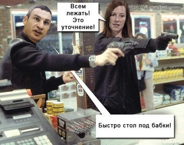 Кличкизмы. Всем лёгкой недели :)