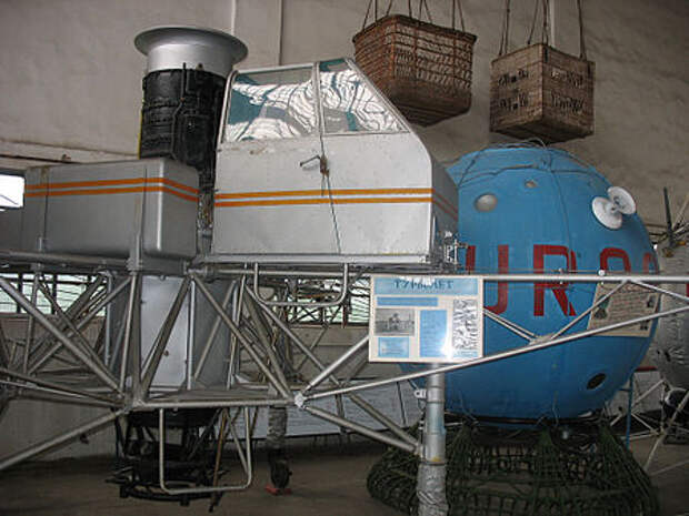 https://upload.wikimedia.org/wikipedia/commons/thumb/7/7a/%22Toorbolyot%22_VTOL_aircraft_and_%22USSR-1%22_high-altitude_balloon_at_Central_Air_Force_Museum_%282%29.jpg/450px-%22Toorbolyot%22_VTOL_aircraft_and_%22USSR-1%22_high-altitude_balloon_at_Central_Air_Force_Museum_%282%29.jpg